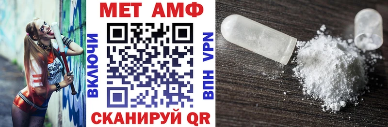 Amphetamine 97%  Купить  Куйбышев 