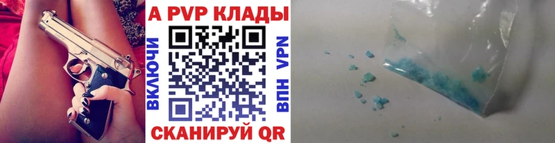 Купить закладки  Куйбышев  Alpha-PVP мука 