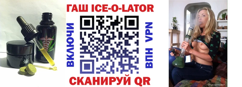Cannafood конопля  Купить закладки  Куйбышев 