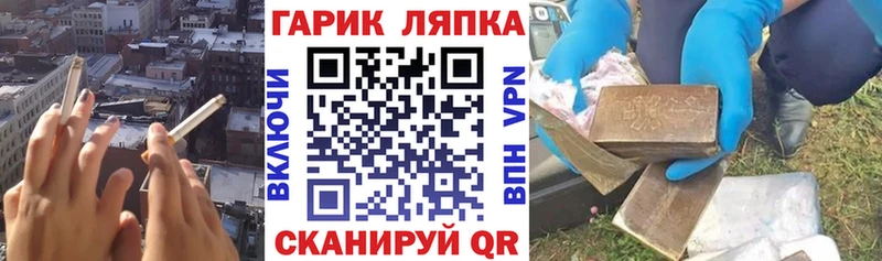 Купить закладки  Куйбышев  Гашиш хэш 