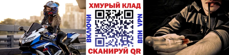 Купить закладки  Куйбышев  Героин белый 