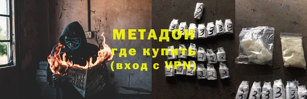 COCAINE Алексин