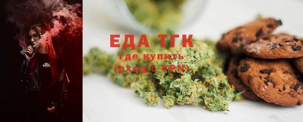 COCAINE Алексин