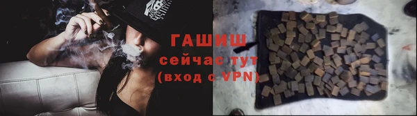 герыч Алексеевка