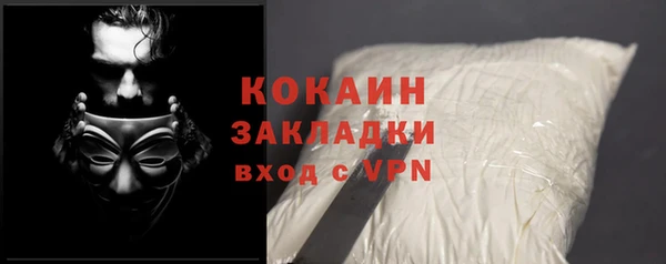 COCAINE Алексин