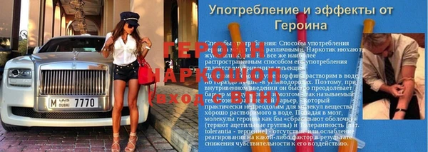 герыч Алексеевка