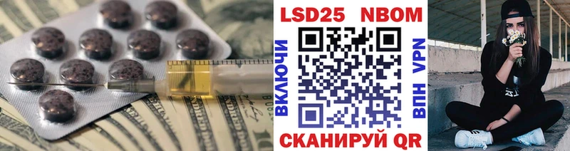 Лсд 25 экстази кислота  Купить закладки  Куйбышев 