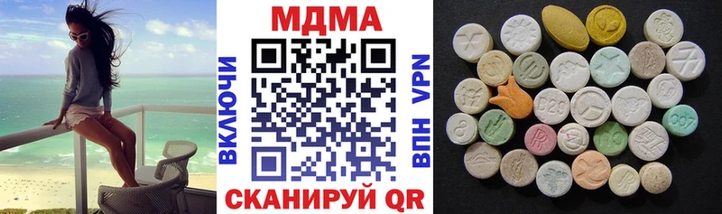 MDMA Molly  Купить  Куйбышев 