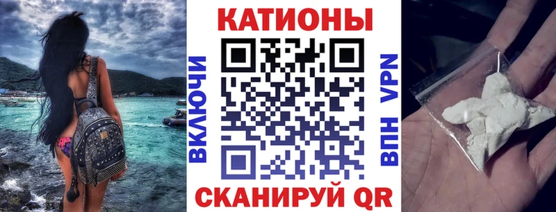 Купить  Куйбышев  МЯУ-МЯУ mephedrone 