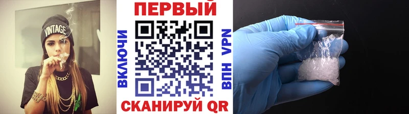 Купить закладки  Куйбышев  МЕТАМФЕТАМИН кристалл 