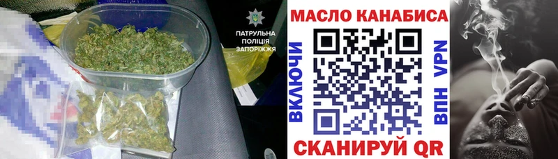 Купить закладки  Куйбышев  Дистиллят ТГК гашишное масло 