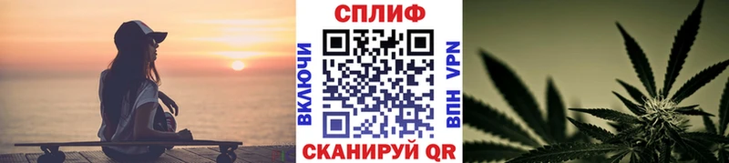 МАРИХУАНА Ganja  Купить где  Куйбышев 